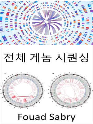 cover image of 전체 게놈 시퀀싱